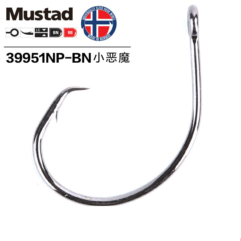 Fishing Hook Circle - Originele MUSTAD 39951 Vishaken Koolstofstaal Anzol