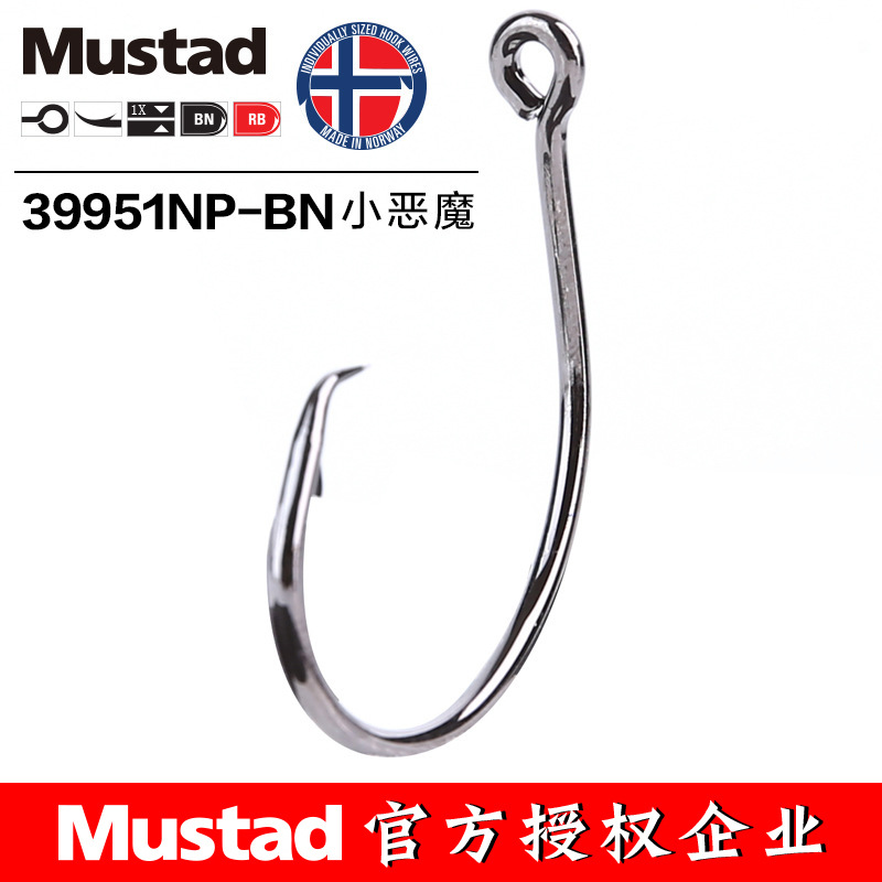 MUSTAD 39951 #   Vishaken Cirk - Fishing Hook Barbless recensie en prijs